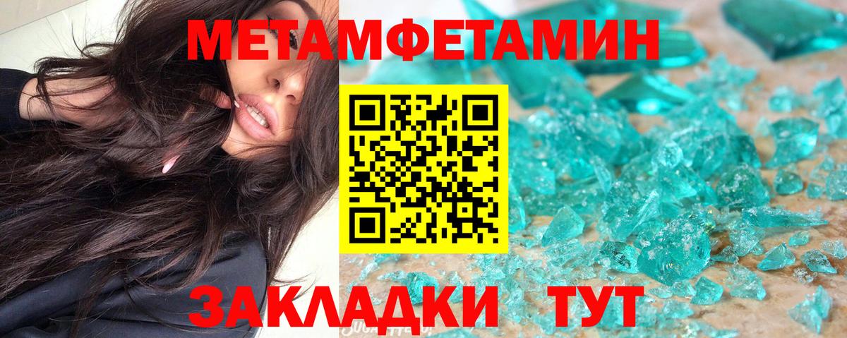 Елабуга  Амфетамин 97%  Amphetamine  Вход с VPN 