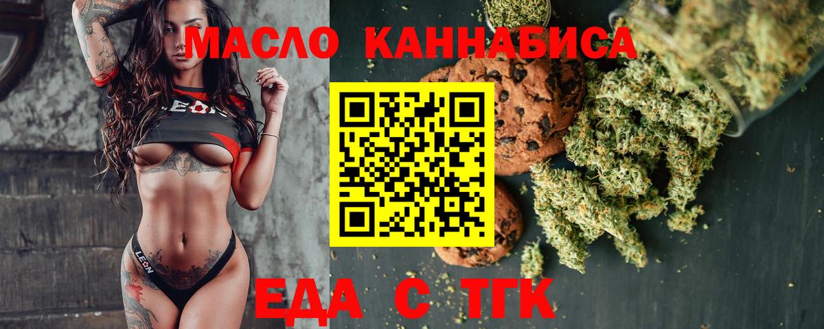 Меф   МЕФ  Гашиш  Лсд 25  Вход с VPN  Елабуга  Метамфетамин  МЕТАДОН 