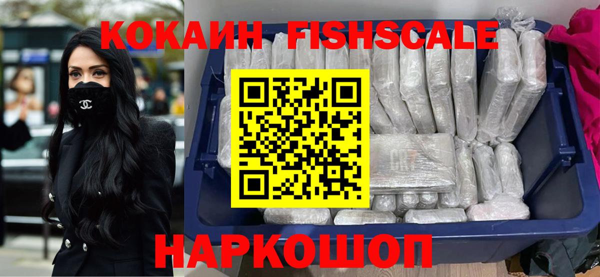 сколько стоит  Вход с VPN  Елабуга  Кокаин 97%  Cocaine 98% 
