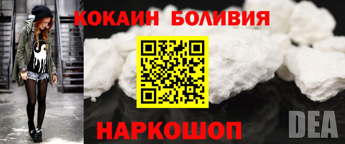 КОКАИН 99% Елабуга