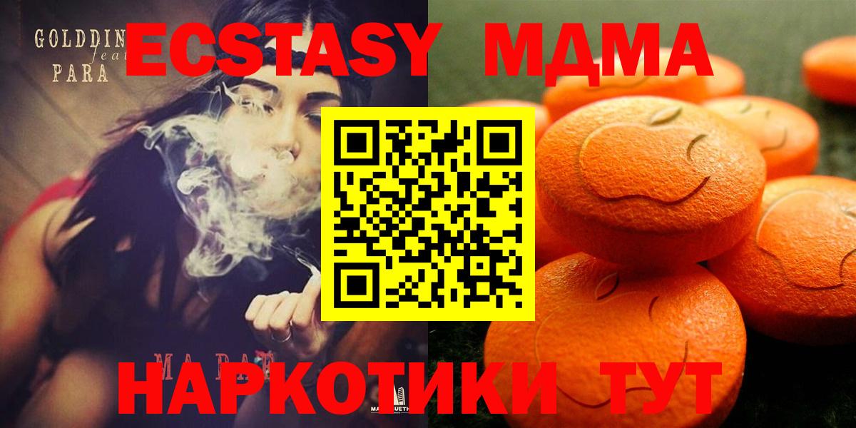 БУТИРАТ Елабуга