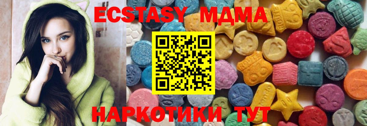 omg сайт  ЭКСТАЗИ Philipp Plein  Вход с VPN  даркнет сайт  Елабуга  Ecstasy таблы  Ecstasy 