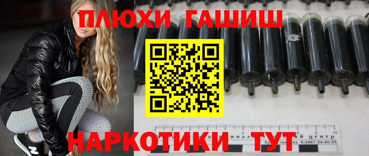 ГАШИШ AMNESIA HAZE  Гашиш 40% ТГК  Вход с VPN  Елабуга 
