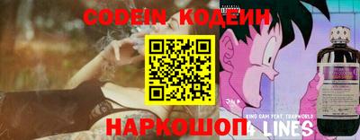альфа пвп Кандалакша