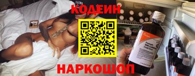 альфа пвп Кандалакша