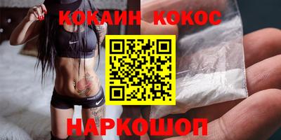 альфа пвп Кандалакша