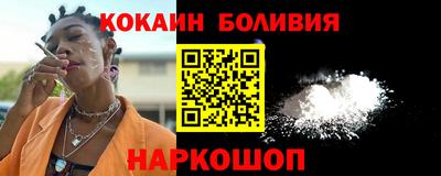 альфа пвп Кандалакша