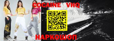 эйфоретик Изобильный