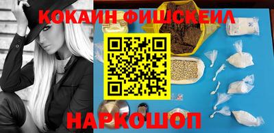 альфа пвп Кандалакша