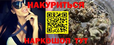 альфа пвп Кандалакша