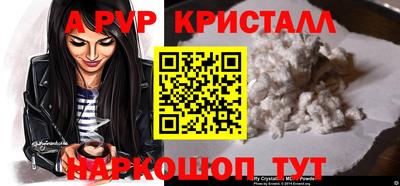 мдма Камышлов