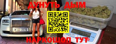 альфа пвп Кандалакша