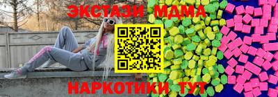 сатива Ипатово