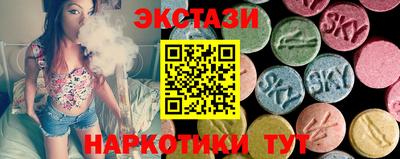 сатива Ипатово