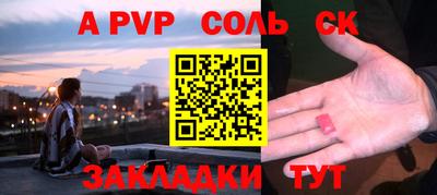 мдма Камышлов
