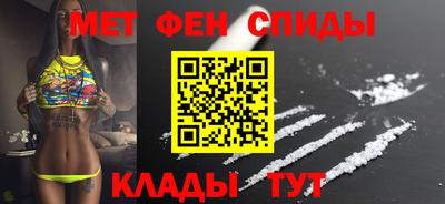мдма Камышлов