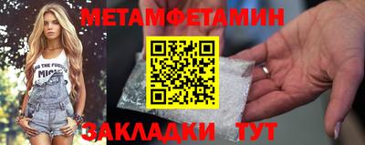 мдма Камышлов