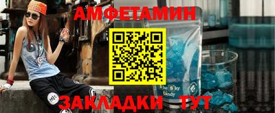 эйфоретик Изобильный