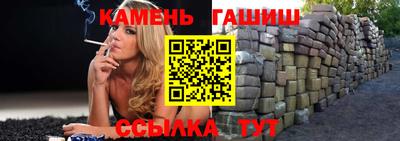 марихуана Канаш