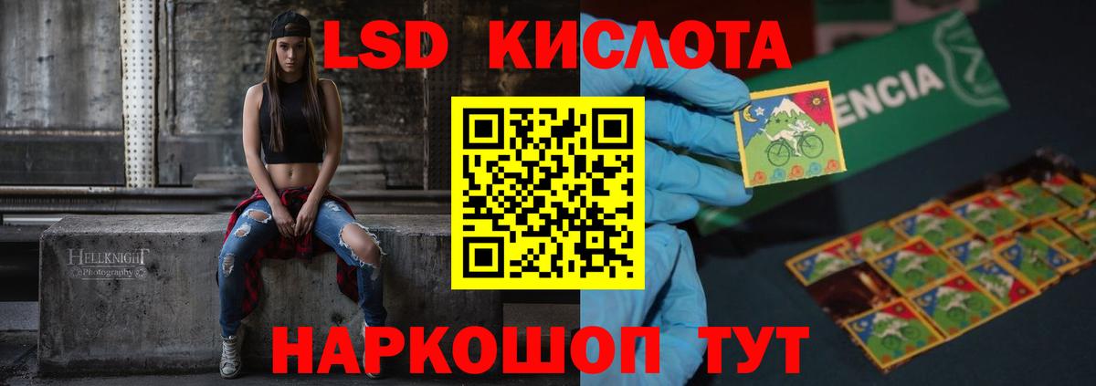 LSD-25 экстази кислота  Вход с VPN  LSD-25 экстази ecstasy  Елабуга 