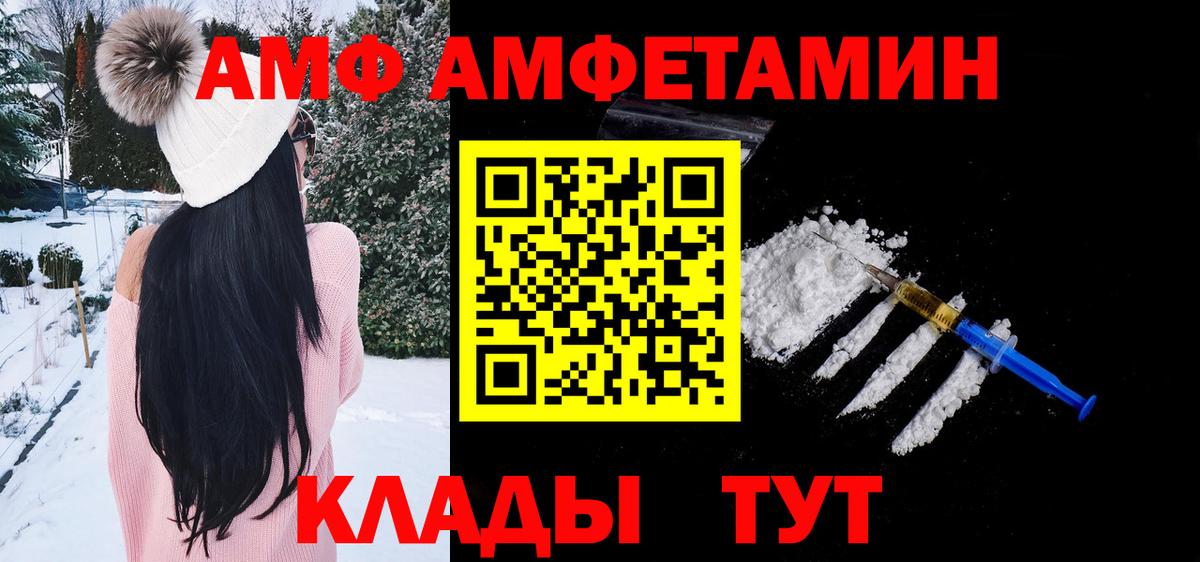 Первитин Декстрометамфетамин 99.9% Елабуга