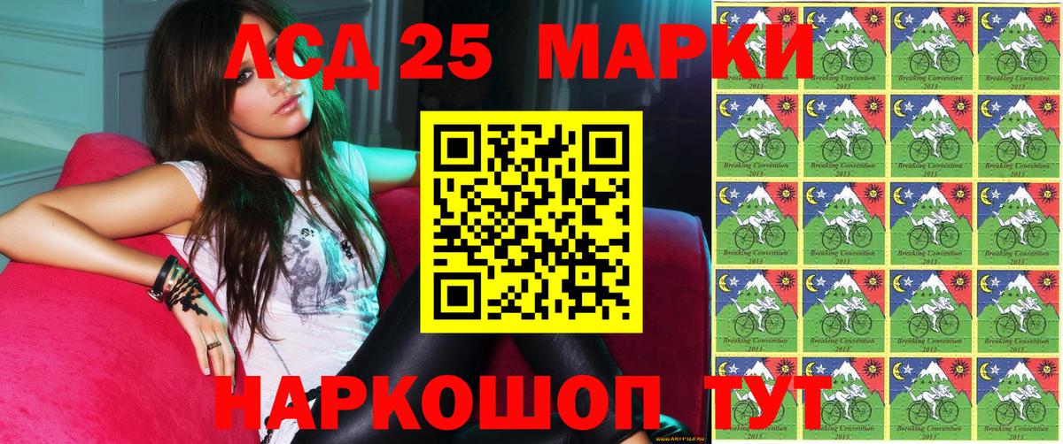 Елабуга  Марки N-bome 1,8мг  Марки NBOMe  Вход с VPN  Марки N-bome 1,8мг 
