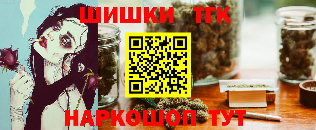 МАРИХУАНА SATIVA & INDICA Елабуга